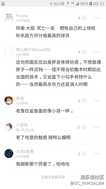 98時(shí)沒(méi)截圖看97到96