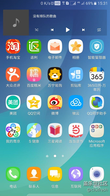 難道解除電信上網的限制了？可以用移動卡上4G了