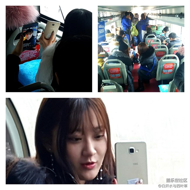 老北京，新科技，samsung pay智付新體驗