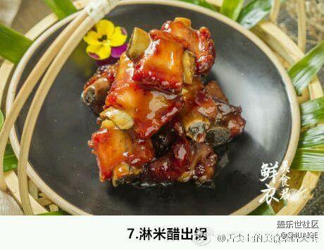 糖醋排骨