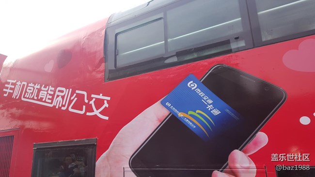 特12公交三星pay初體驗