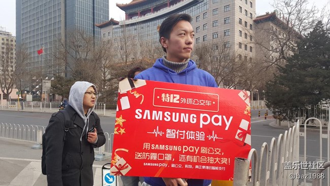 特12公交三星pay初體驗