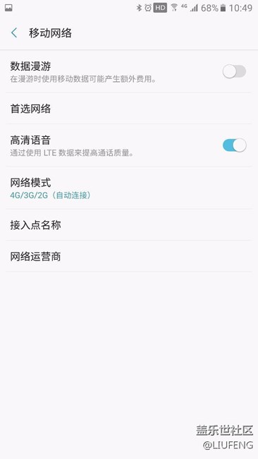 終于發(fā)現(xiàn)note5沒有高清HD原因