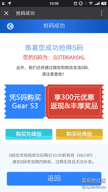 【用科技智造時間】Gear S3 幾點使用體會