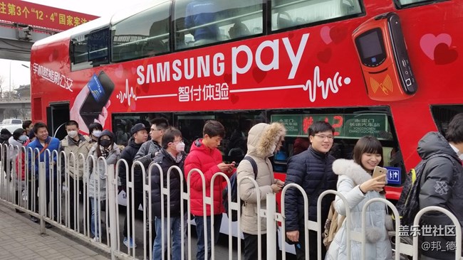 京城二環(huán)現(xiàn)Samsung Pay特12路公交車智付體驗