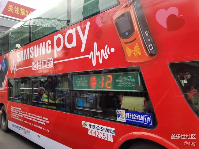 samsung pay 上車(chē)只需掏手機(jī)
