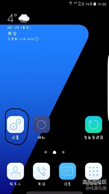 一款好看好用的自帶功能 一款好看好用的自帶功能