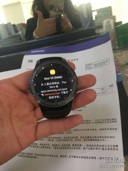 ［用科技智造時間］愛生活，愛Gear