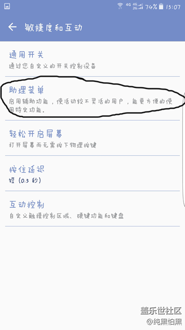 一款好看好用的自帶功能 一款好看好用的自帶功能