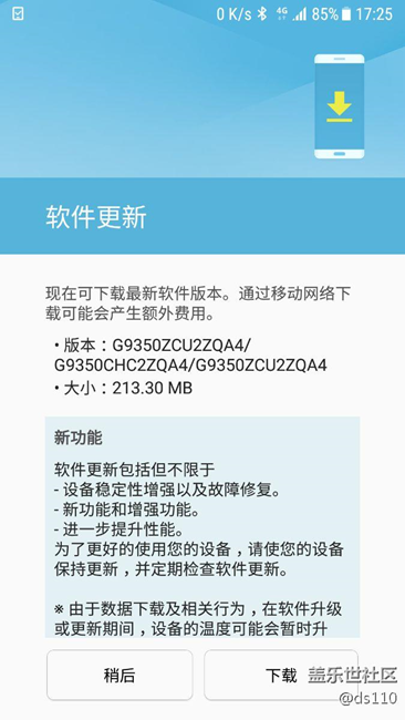 7.0  b7開(kāi)車(chē)了