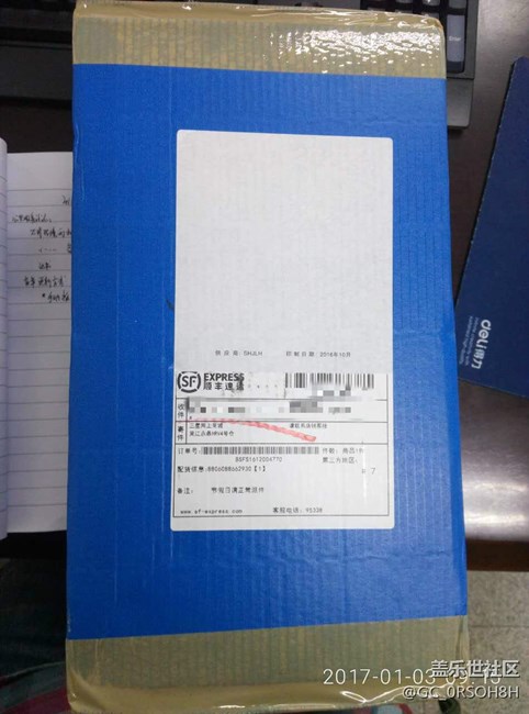 【用科技智造時間】我的第一個三星產(chǎn)品