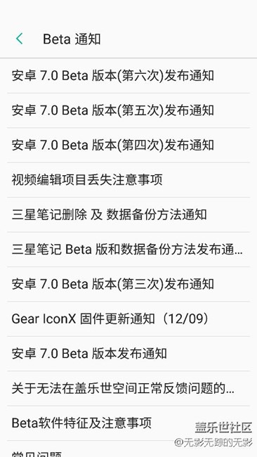 第7次更新翻車(chē)了