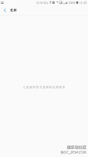 提示軟件更新問(wèn)題