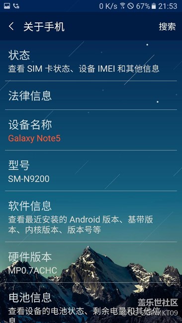 note5搜星網(wǎng)絡(luò)強(qiáng)度真垃圾糊弄消費(fèi)者