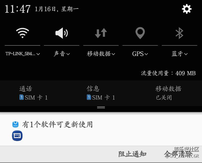 提示軟件更新問(wèn)題
