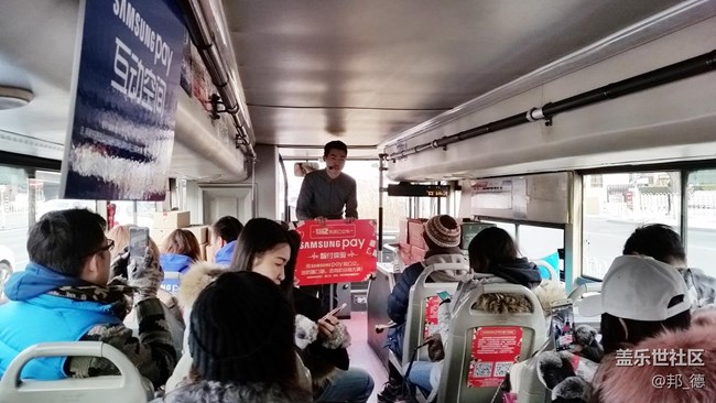 京城二環(huán)現(xiàn)Samsung Pay特12路公交車智付體驗