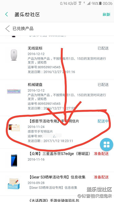 來個版主幫忙給看看這是怎么回事