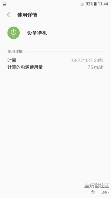 B7純待機耗電情況，你們滿意么？