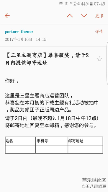 大家?guī)臀铱纯?，是不是騙子