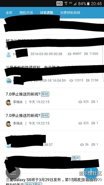 版主這幾天怎么回事