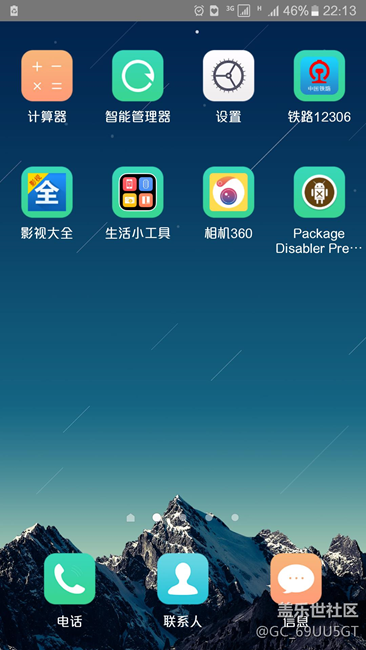 A9100求開(kāi)通副卡3G功能