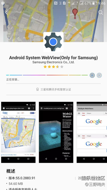 這玩意兒是什么鬼？