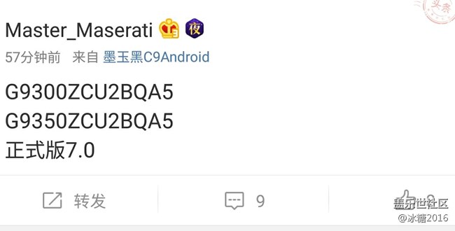 7.0正式版版本號