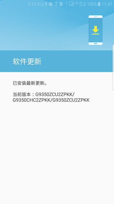 內(nèi)側(cè)版本每次要搶嗎 現(xiàn)在都到第七版了 檢測(cè)更新也沒(méi)有