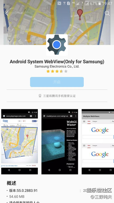 這玩意兒是什么鬼？