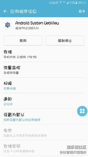 今天應(yīng)用商店更新個這軟件，求幫看下是干什么的