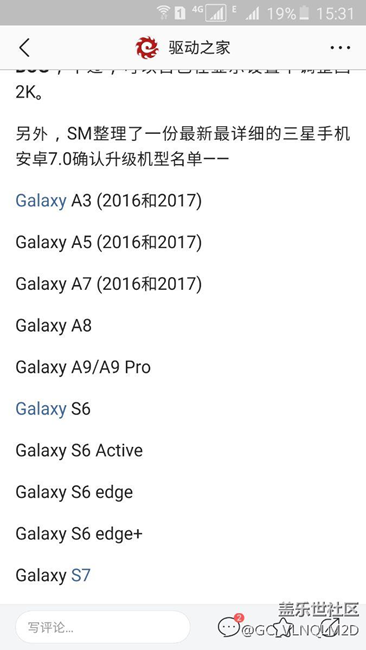 不要期待a系列升級(jí)6.0    7.0來(lái)襲