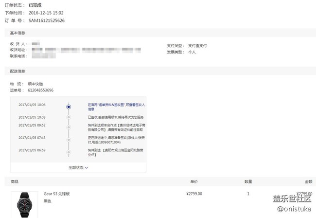 【用科技智造時間】望穿秋水的S3