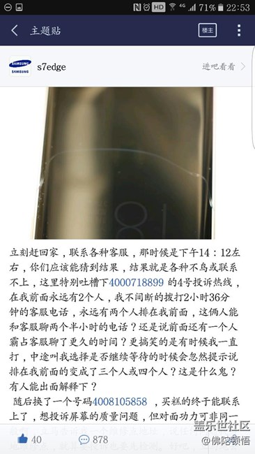 這人說的很好！很真實。