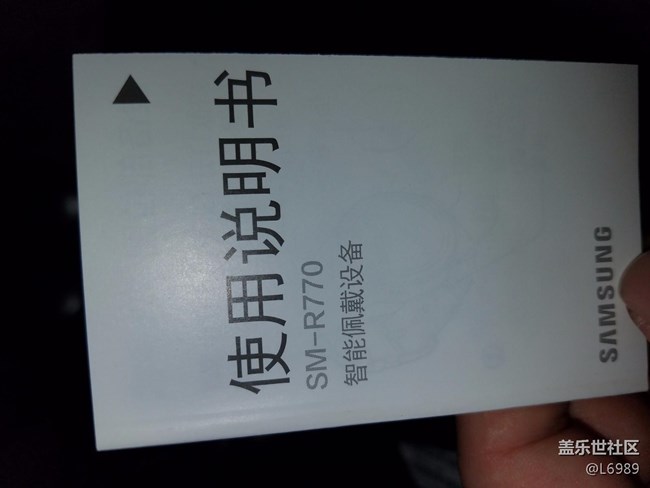 1.16 三星網(wǎng)上商城下的單