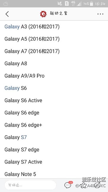 三星也就這樣了老A7被放棄了