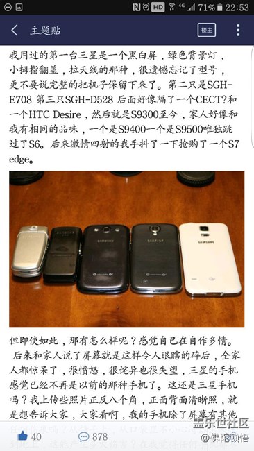 這人說的很好！很真實。