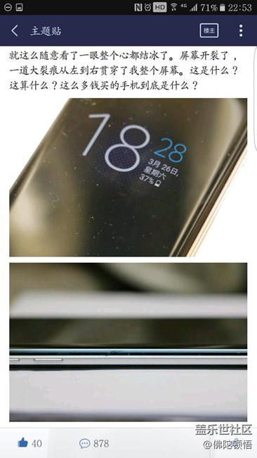 這人說的很好！很真實。