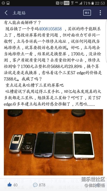 這人說的很好！很真實。