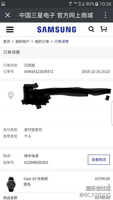 【用科技智造時(shí)間】我的Gear S3
