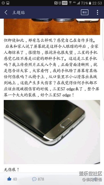 這人說的很好！很真實。