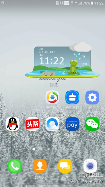 多了HD在上面是什么意思？？？