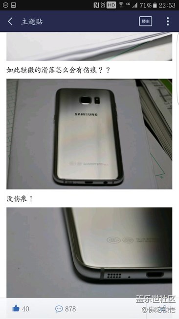 這人說的很好！很真實。