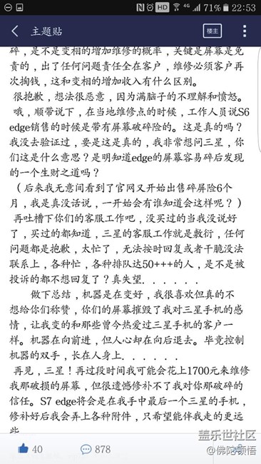 這人說的很好！很真實。