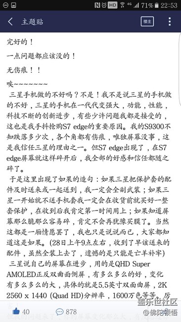 這人說的很好！很真實。