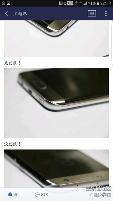 這人說的很好！很真實。