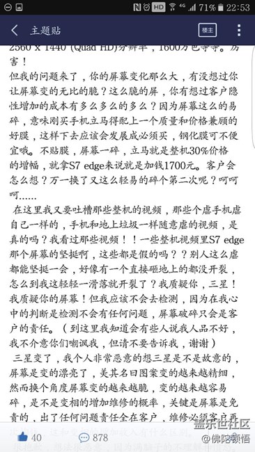 這人說的很好！很真實。