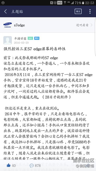 這人說的很好！很真實。