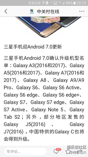 C5確定升級(jí)7.0