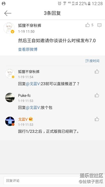 23號跟新 7.0