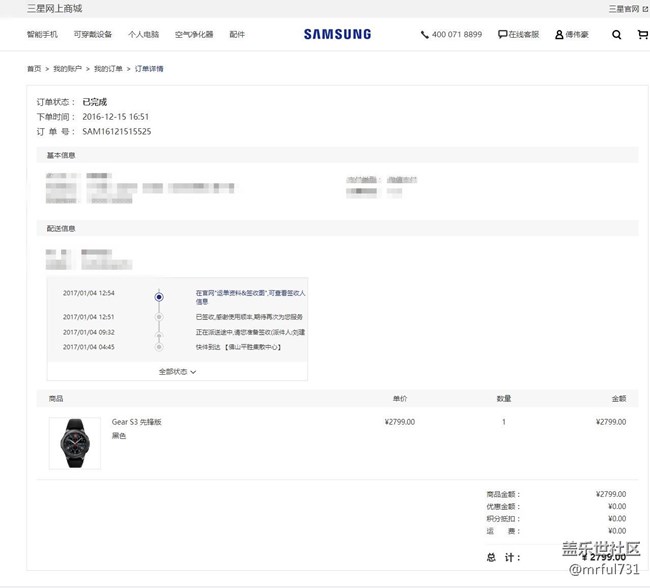 【用科技智造時間】遇見，Gear S3 Frontier